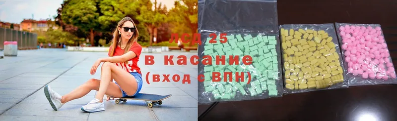 ЛСД экстази ecstasy  где купить наркотик  Лабытнанги 